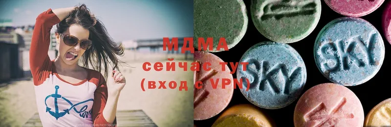 MDMA VHQ  блэк спрут как зайти  Богданович  купить  